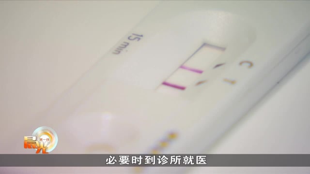 晨光|晨光聚焦：与冠病病毒共存 还需不需要打疫苗？