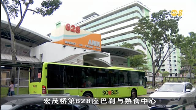 宏茂桥628座巴刹与熟食中心翻新完工重开 环境升级用餐体验佳