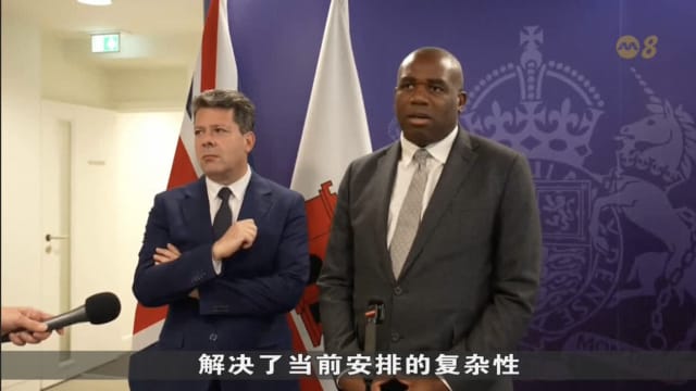 欧盟和英国达成协议 简化直布罗陀跨境贸易和通行