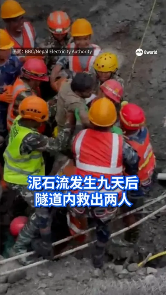 20260904 nepal tunnel rescue two survivors