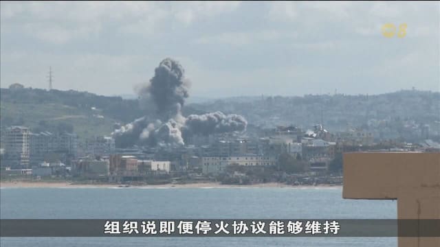 IMF警告：伊朗战事拖累全球经济 将下调经济增长预测