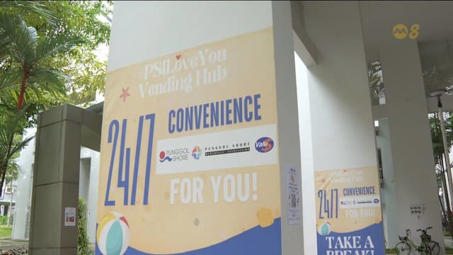 榜鹅海滨24小时自动贩卖中心启用 居民随时可购实惠日用品