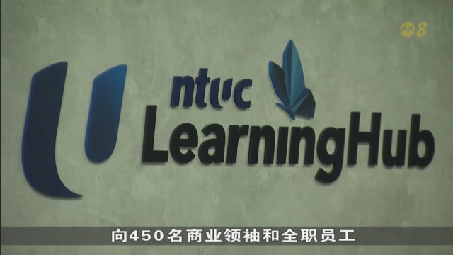 职总恒习调查：逾九成商业领袖和员工认可职场指导价值 