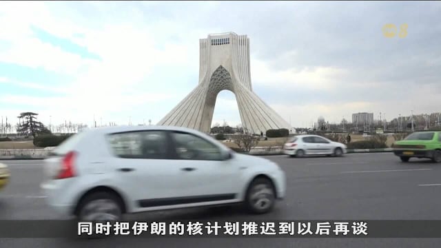 伊朗军方高层警告 美伊冲突“很可能”再度爆发