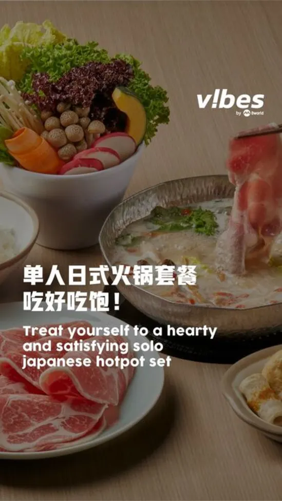 20260413_LS_shabu-days_vod