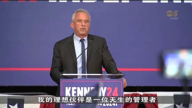 美国总统候选人小罗伯特肯尼迪宣布华裔女律师为副手