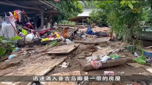 泰国普吉岛暴雨引发土崩 七死约十人下落不明