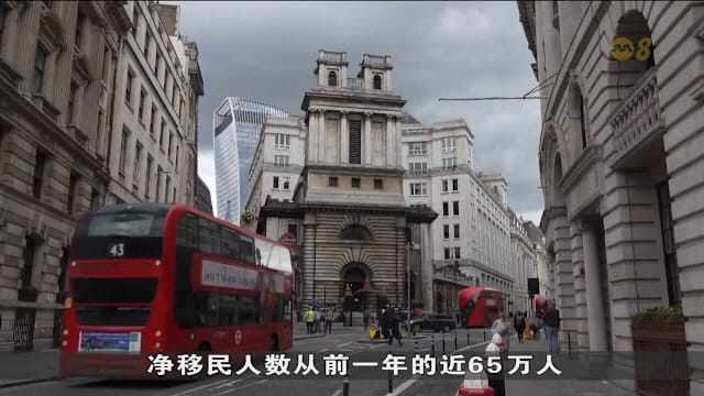 英国净移民人数锐减近七成 创四年来新低