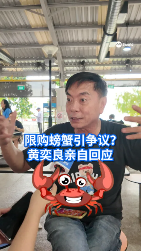 20260517_huangyiliang_crab