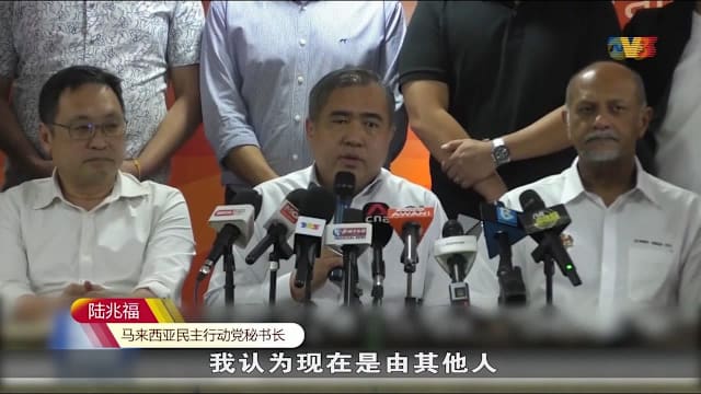 陆兆福卸下森州主席职 续任行动党秘书长