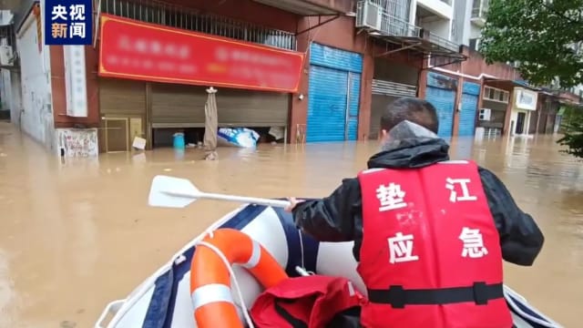 中国重庆暴雨天气造成六人死亡