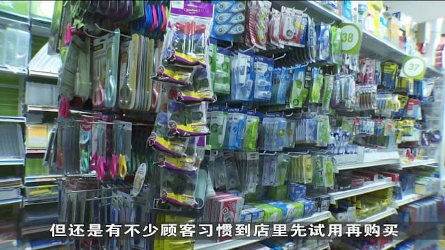 本地中小学开学季 邻里商家生意跌逾三成