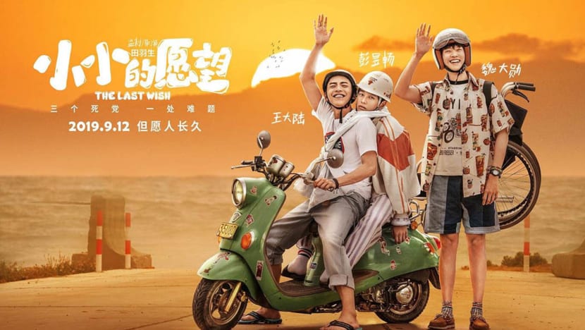 Darren Wang, Peng Yuchang butt heads over first male lead role in ‘The Last Wish'