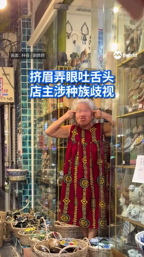 20260216 phuket racist auntie