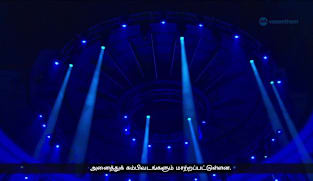 எஸ்பிளனேட்டில் புதிய மாற்றம்