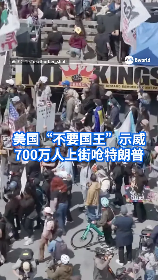 20251019_no_kings_protest_vod_01