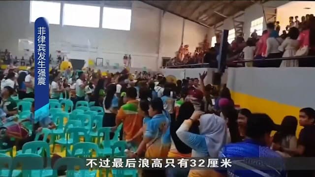 菲律宾6.9级余震引发海啸预警 居民紧急撤离