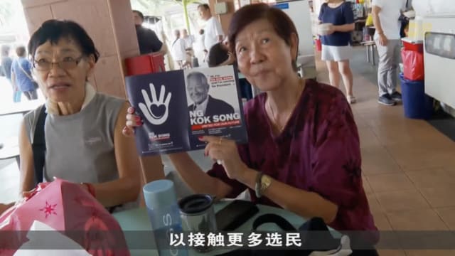 黄国松：若与总理关系太密切 总统难客观履行职责