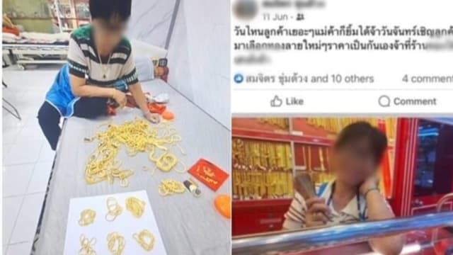 三年来一点一点偷 泰金店女佣盗逾十公斤金饰