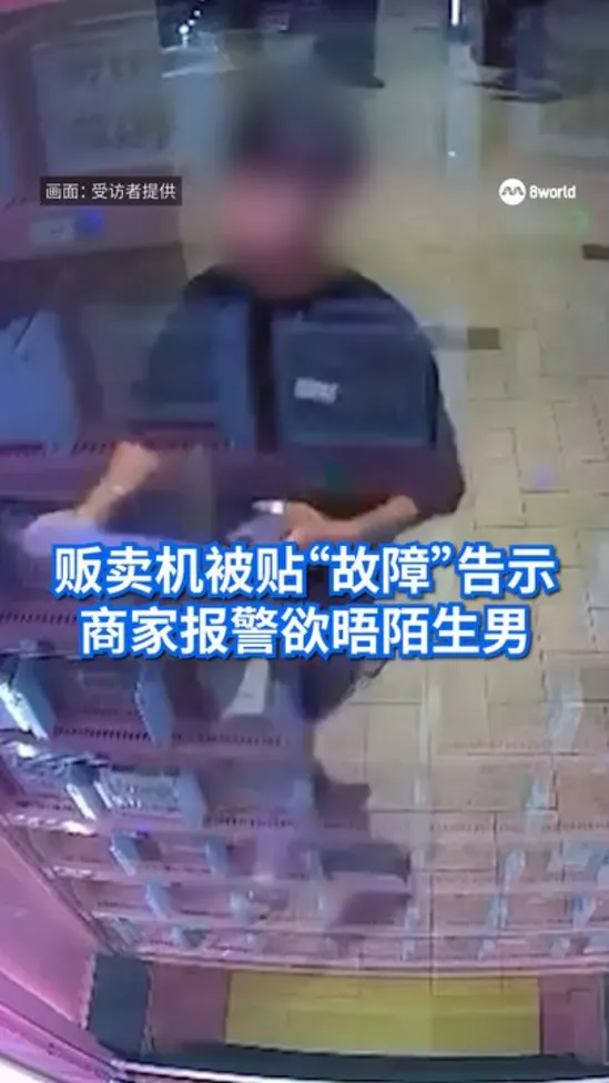 20260818_vending_machine