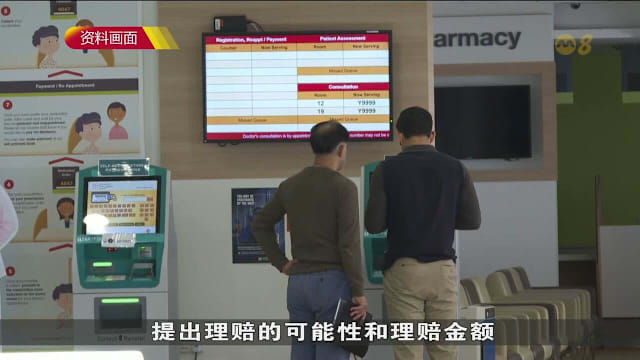 卫生部：单靠加强监管难解私人综合健保困境 或损及投保人权益