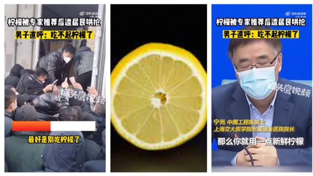 柠檬有助缓解冠病？中国多地出现民众疯抢柠檬