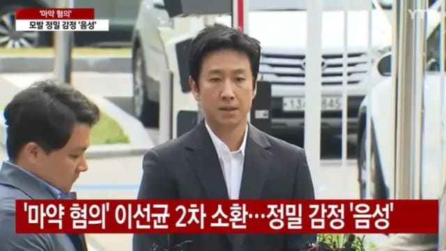 染毒案逆转？李善均二度被传唤：会据实以告