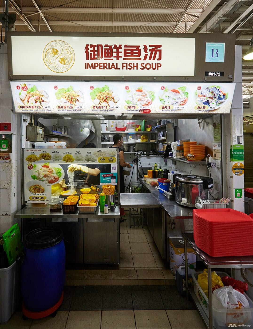 His grandmother founded popular Hock Heng Fish Soup stall but he decided to  strike out on his own after learning the ropes - CNA Lifestyle