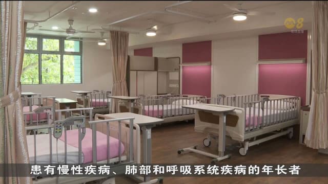 本地疗养院做足准备 应对烟霾保护高危群体