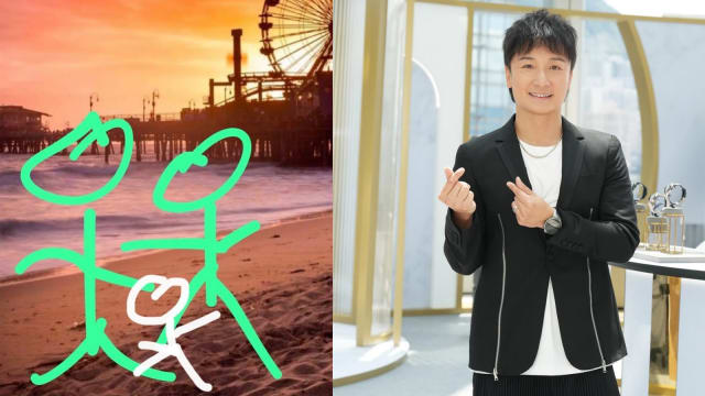 “接受不了生女儿”……方力申差点家变