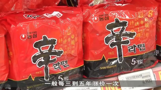 韩泰快熟面价格调高 消费者：涨价潮还将持续