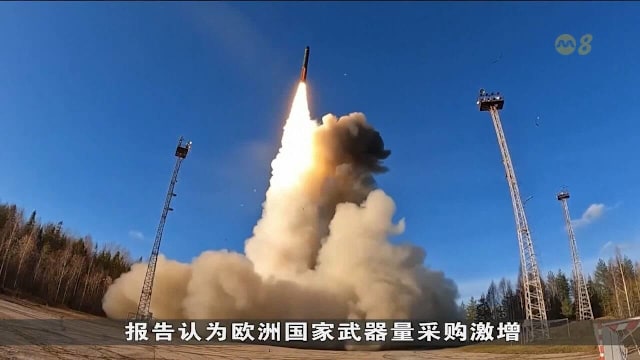 报告：近五年全球武器流动量增近10%