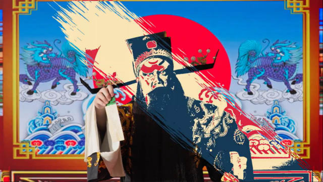 戏曲传递公共服务信息，这样的反诈短片你一定没见过！