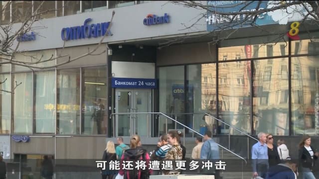 国际社会对俄实施制裁 俄商家设法寻替代材料降低影响