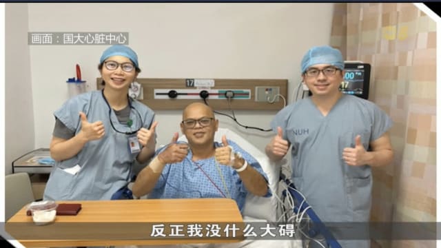国大心脏中心推行当天出院服务 提高效率减轻病患负担