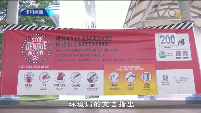 今年来共通报超过6200起骨痛热症病例 公众受促采取防范措施