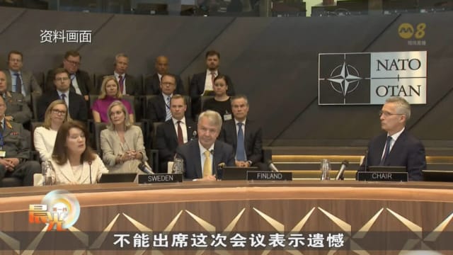 挪威：俄罗斯无法决定乌克兰何时加入北约