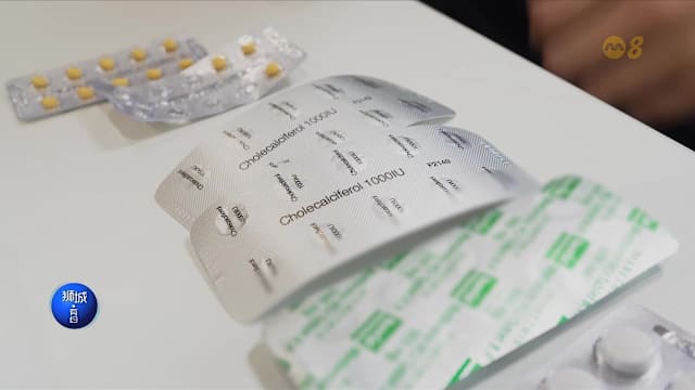 狮城有约 | 服药过量怎么办？喝水催吐可能更危险！