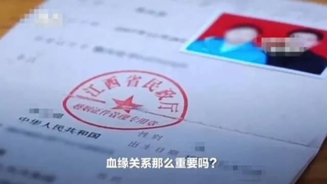 江西男子发现三个女儿全非亲生 妻子：血缘关系很重要吗？