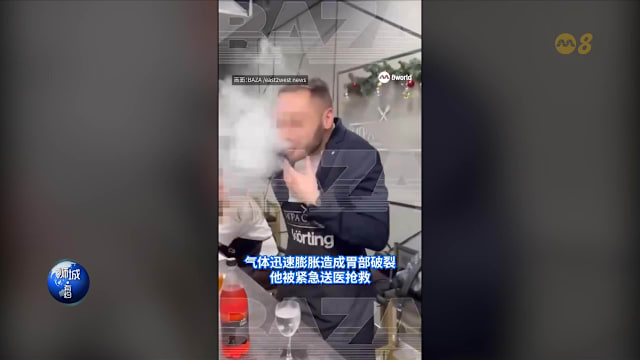 狮城有约 | 8分看视界：液氮鸡尾酒险些夺命 柬埔寨下起“玩偶雨”