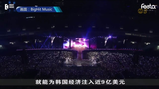 偶像团防弹少年团回归 韩国盼提升经济发展