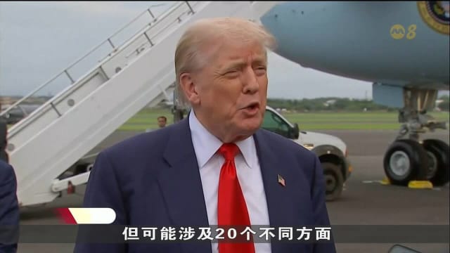 欧洲联盟委员会主席冯德莱恩与特朗普周末会面 以解决贸易僵局