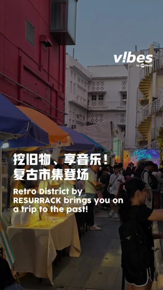 20250822_LS_retro-district-by-resurrack