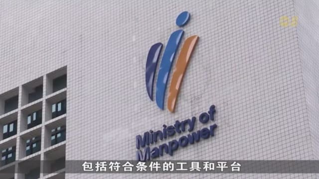 政府正同科技公司接洽 国人上课可免费使用高级AI工具 