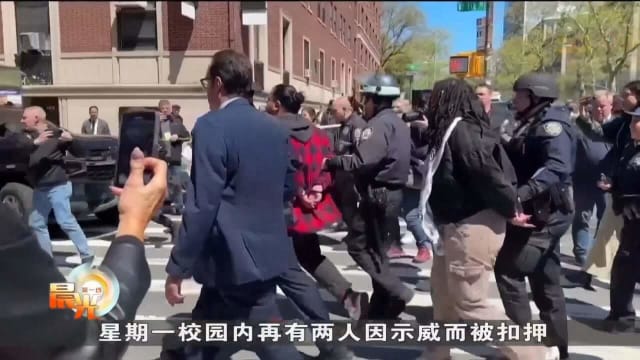 美国大学爆发反卡萨战争示威 哥大百多名学生被捕