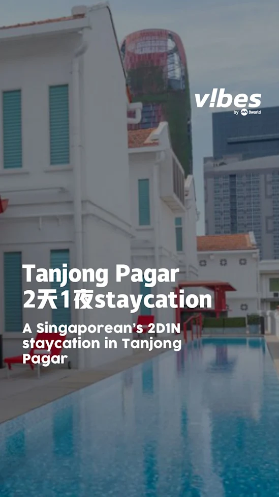20260110_ls_tanjongpagar_maxwellreserve_vod