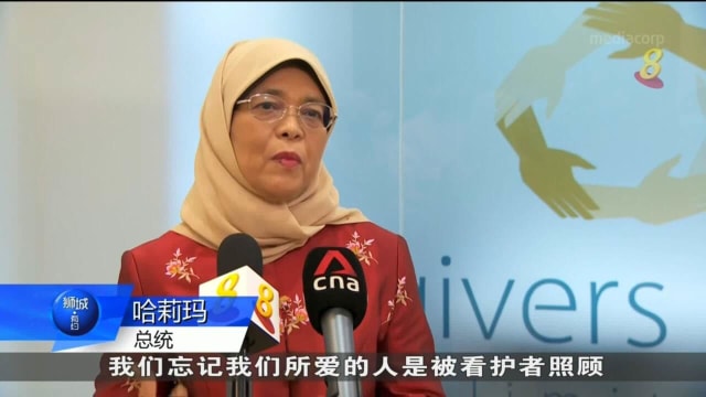 哈莉玛总统宣布明年总统挑战主题 着重关注看护者