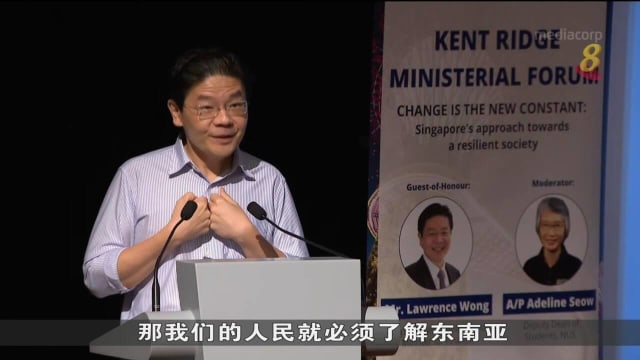 黄循财：新加坡必须保持开放 为自身生存负责