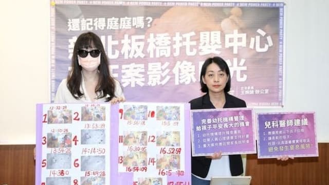 台女婴遭棉被盖头窒息亡  托儿所负责人及保母判赔款