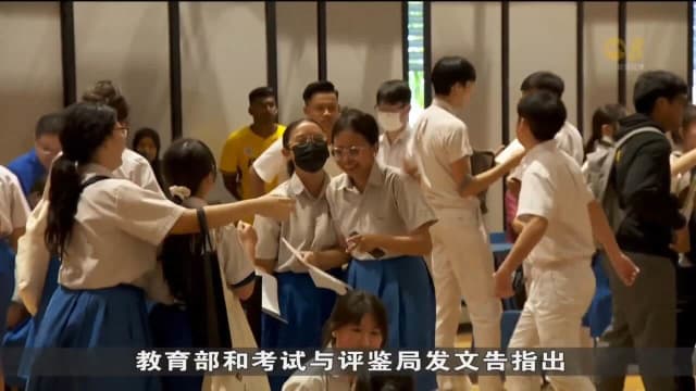O水准成绩放榜 近87%考生获五科及格